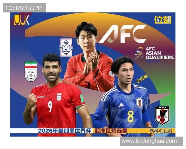 世预赛精彩对决韩国队与伊朗队比分揭晓引发热议