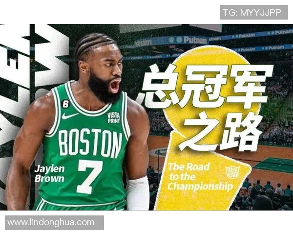 杰伦布朗:从新星到领袖,探索他的篮球之路与未来潜力