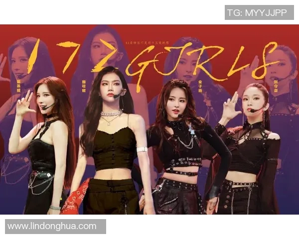 黄金女孩与鄂美蝶的巅峰对决谁将赢得最终荣耀与胜利