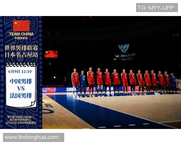 中国男排对决法国队激战在即期待精彩表现与胜利的诞生