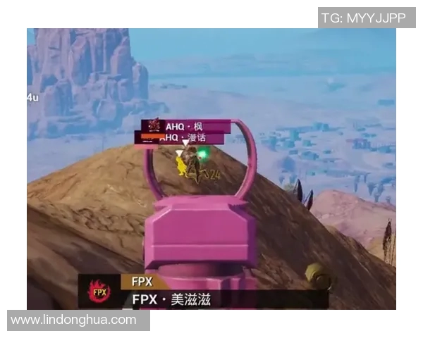 和平精英深度解析:揭秘FPX战队的默契配合与战术策略MBA