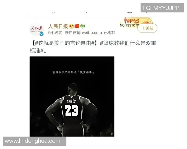 詹姆斯：篮球场上的传奇之路与无尽荣耀的背后故事